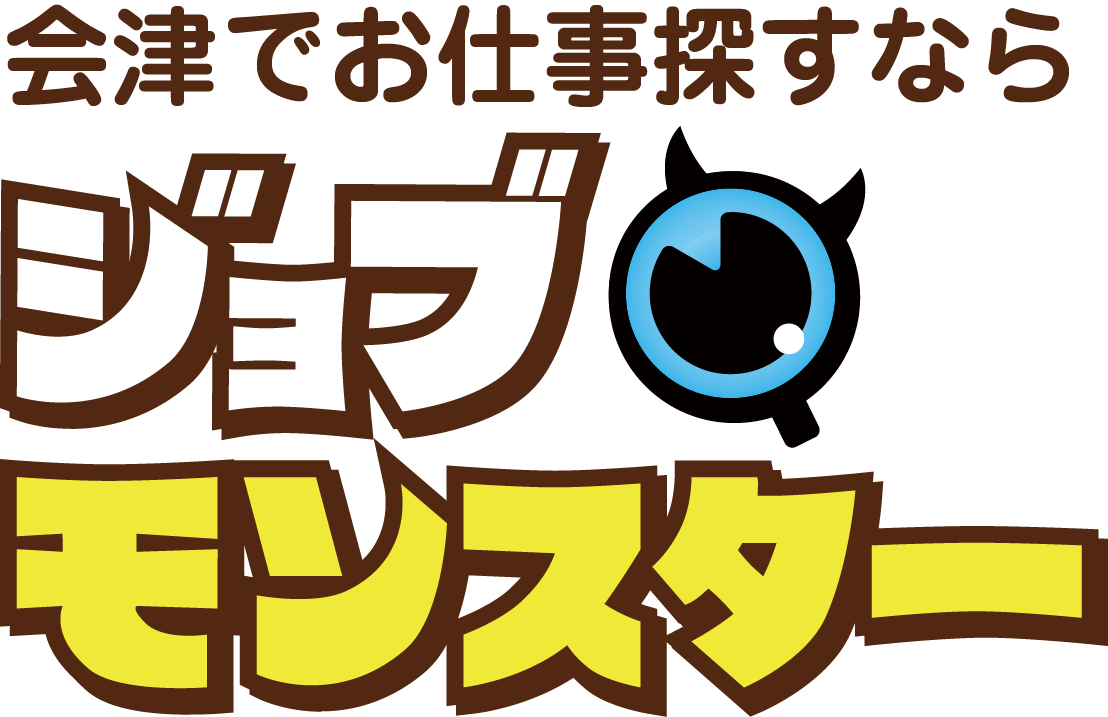 ジョブモンスター