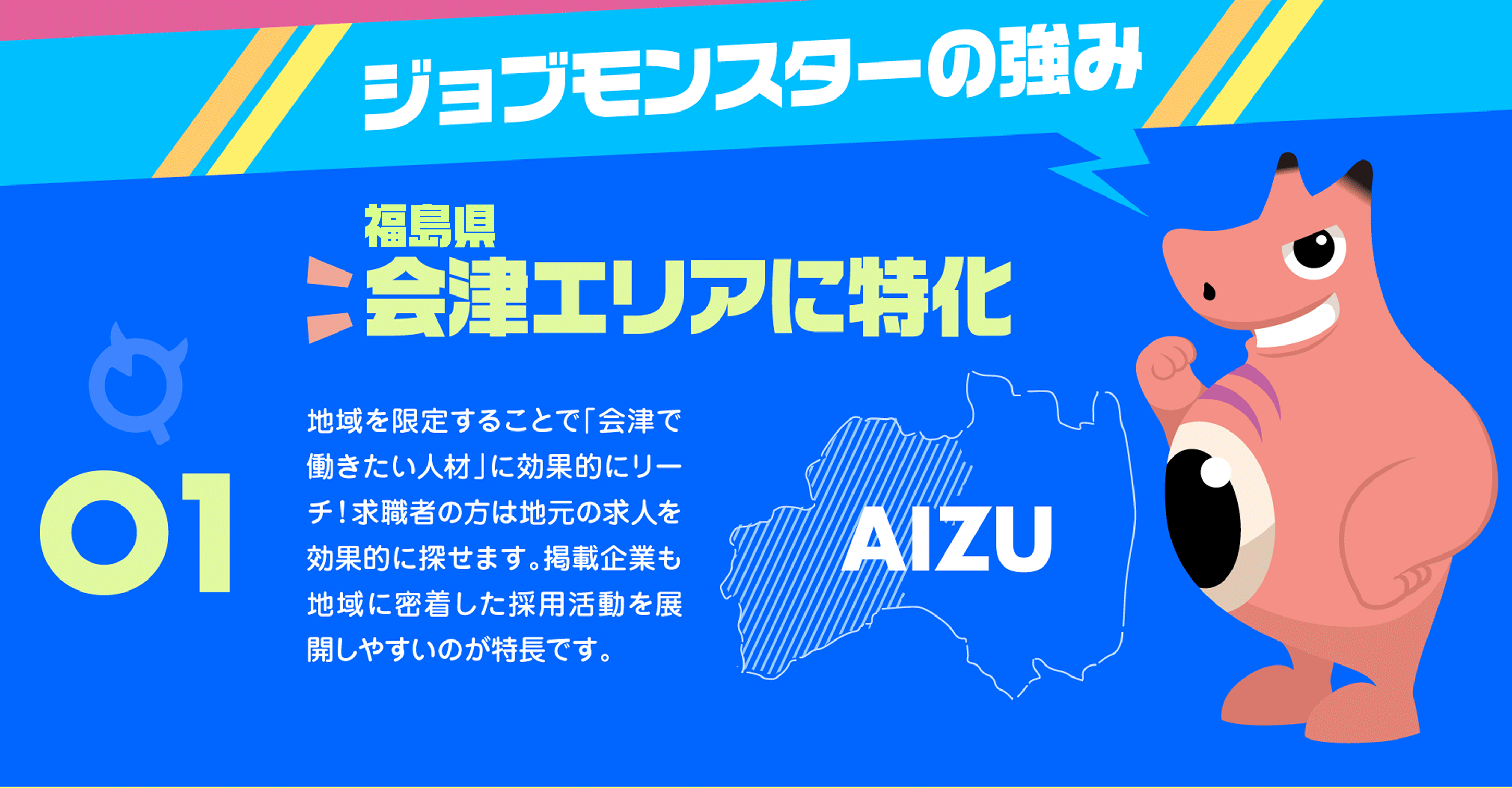 企業掲載プランLP-2