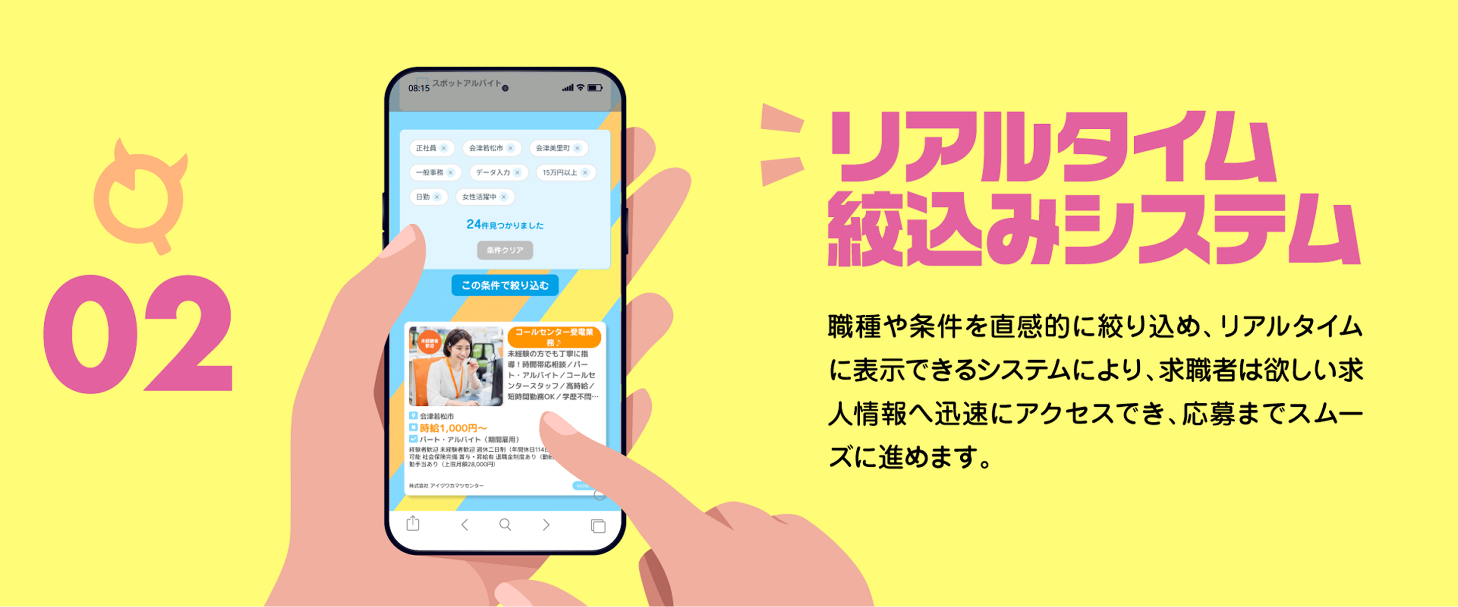 企業掲載プランLP-3