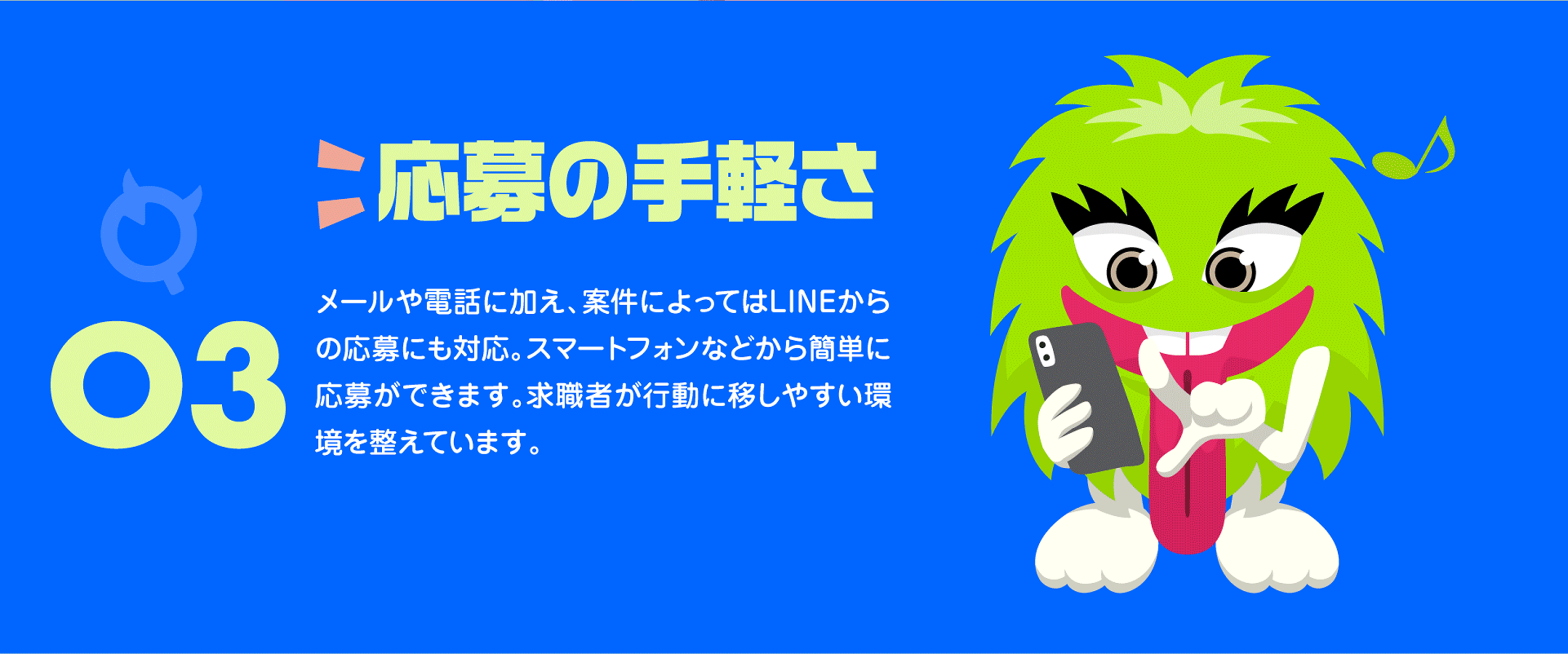 企業掲載プランLP-4