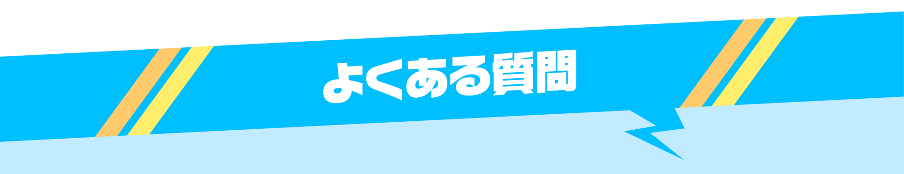 企業掲載プランLP-banner