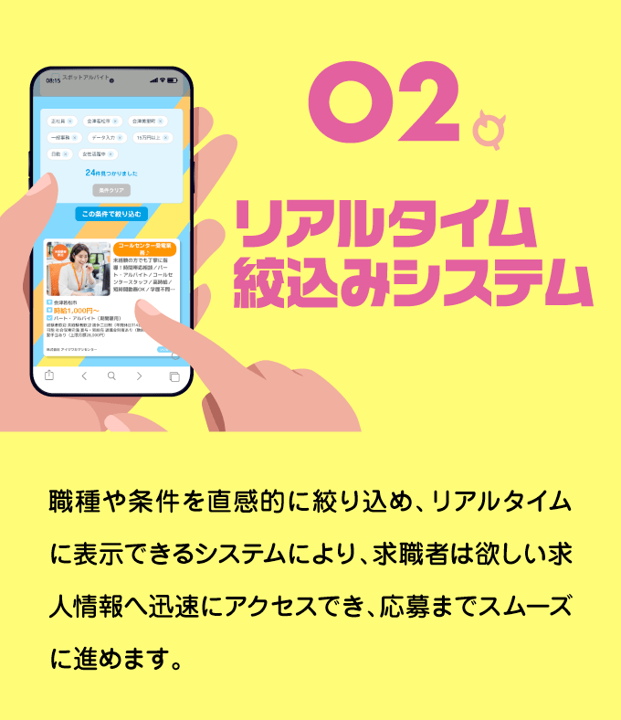 企業掲載プランLP-3