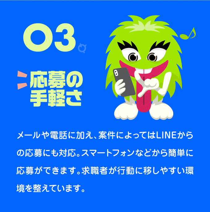 企業掲載プランLP-4