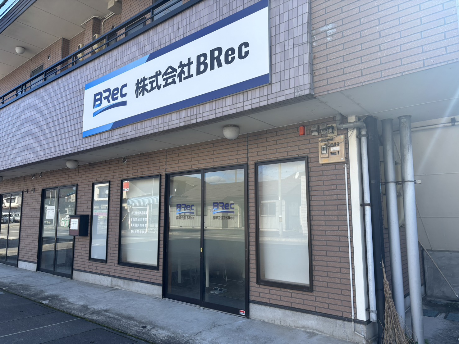 株式会社BRec　A　カメラレンズの前加工・組立・調整・検査業務