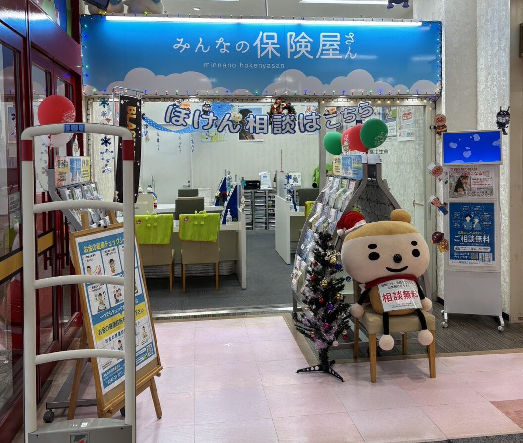 福島ファイナンシャルプランナーズ株式会社