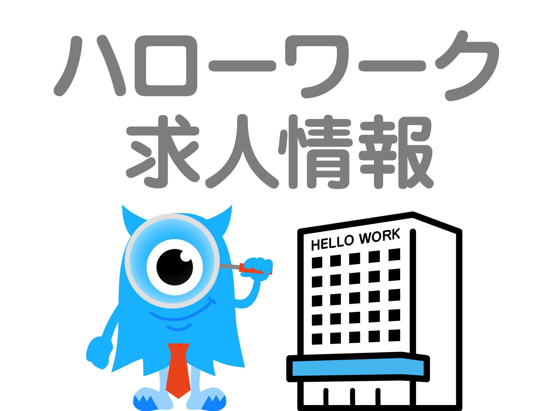 株式会社　高橋電工