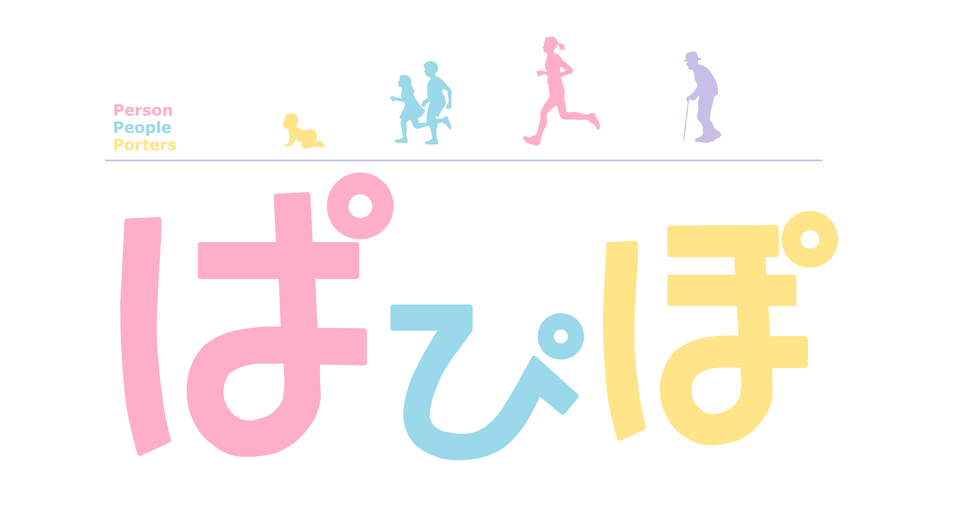 株式会社ぱぴぽ　西会津製造