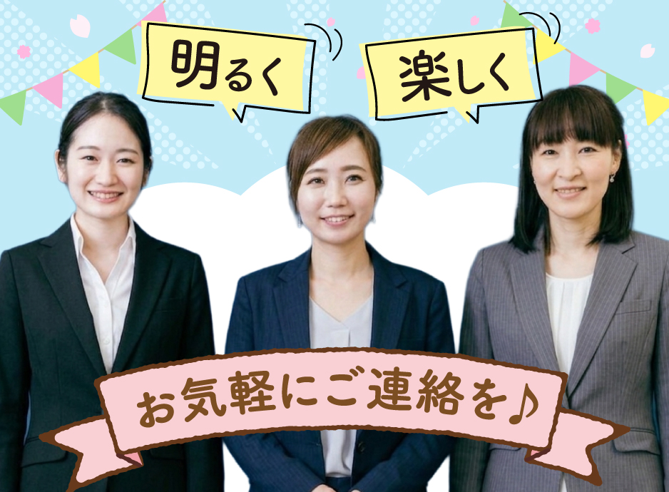 株式会社Wac　３  会津　正職員